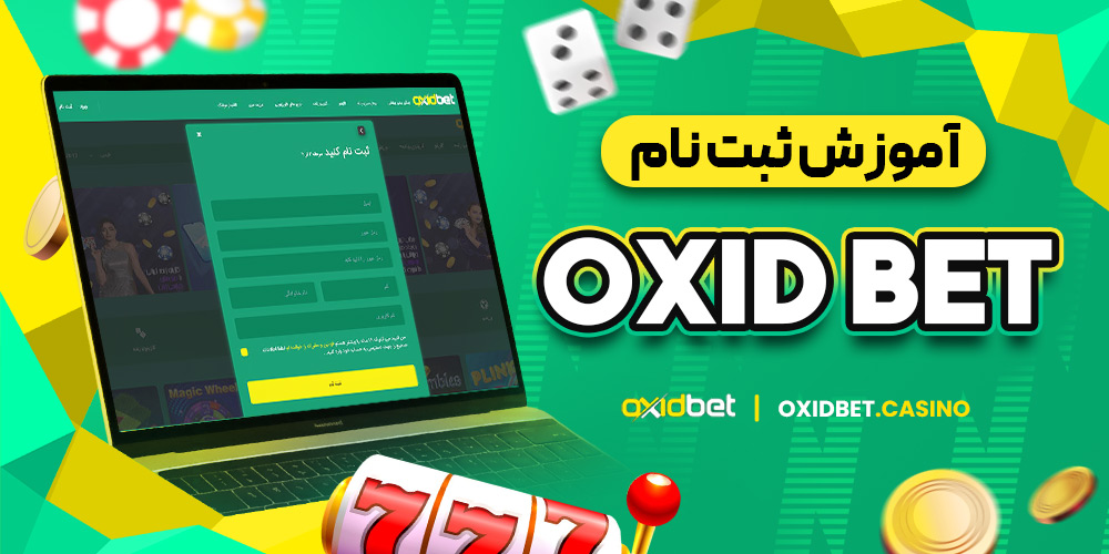 دانلود فان بت 24 fun24bet اندروید