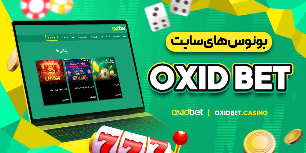 دانلود فان بت 24 fun24bet اندروید