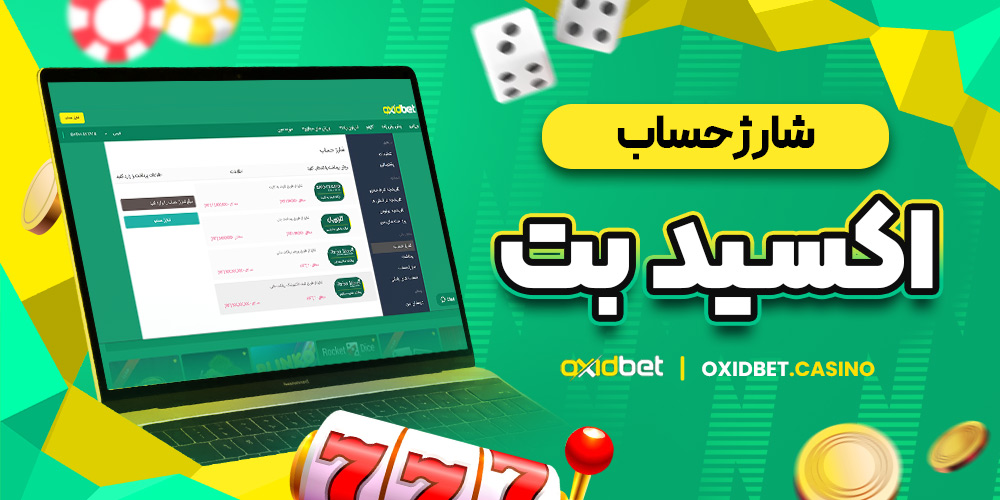 دانلود فان بت 24 fun24bet اندروید