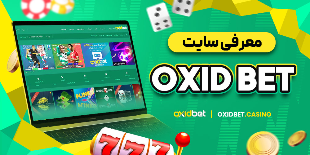 دانلود فان بت 24 fun24bet اندروید