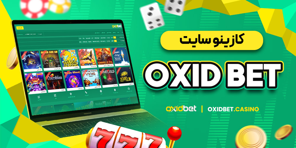 دانلود فان بت 24 fun24bet اندروید